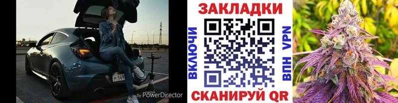 Названия наркотиков Вышний Волочёк Галлюциногенные грибы  АМФ  Меф мяу мяу  ГАШИШ  Канабис  Бутират  Cocaine 
