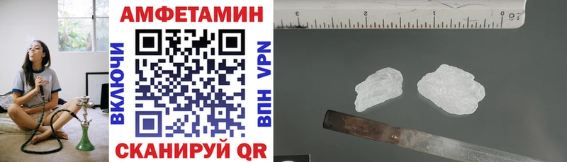 Amphetamine 98%  Вышний Волочёк 