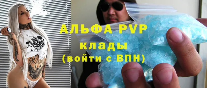 купить  цена  мега как войти  A PVP СК КРИС  Вышний Волочёк 