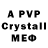 APVP крисы CK Jaynell Gudsell