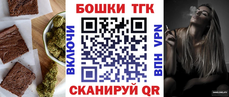 Еда ТГК марихуана  купить   Вышний Волочёк 