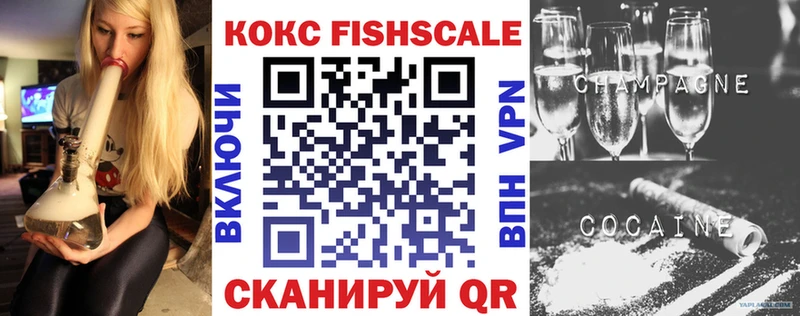 КОКАИН Колумбийский  блэк спрут ссылка  Вышний Волочёк 