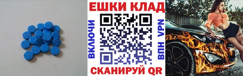 MEGA ССЫЛКА  Вышний Волочёк  Экстази 280мг 