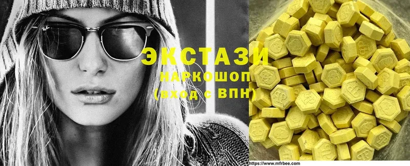 где купить наркотик  Вышний Волочёк  блэк спрут зеркало  ЭКСТАЗИ 300 mg 