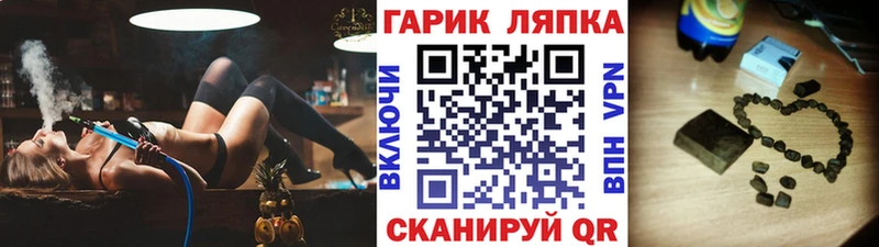 ГАШ AMNESIA HAZE  где найти наркотики  Вышний Волочёк 