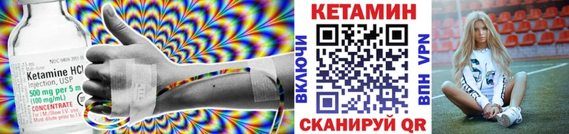 КЕТАМИН ketamine  наркота  Вышний Волочёк 