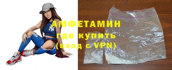 кристаллы Майский