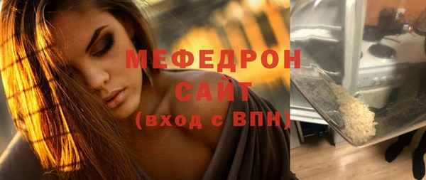 экстази Верея