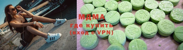 бутират Магас