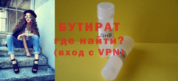 кристаллы Майский