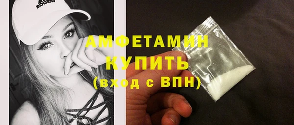 винт Волосово