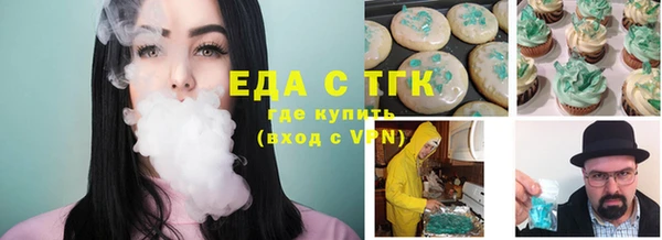 стафф Володарск