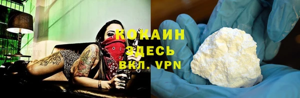 бутират Магас