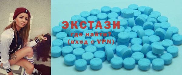кристаллы Майский