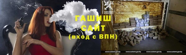 кристаллы Майский