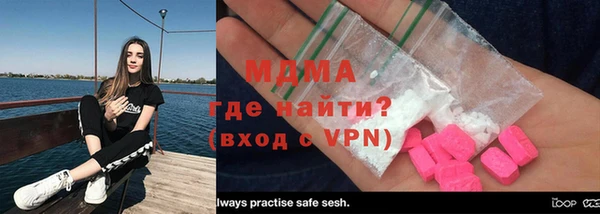 метамфетамин Лихославль