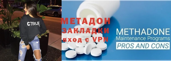винт Волосово
