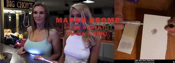 бутират Магас