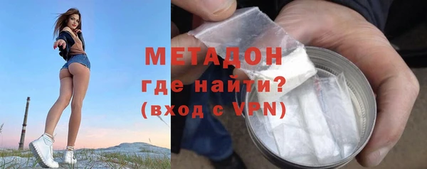 кристаллы Майский