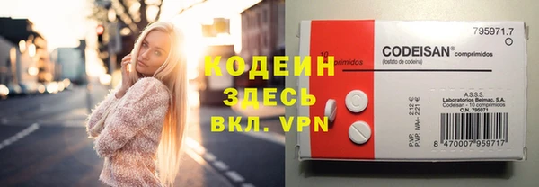 бутират Магас