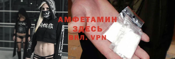 бутират Магас