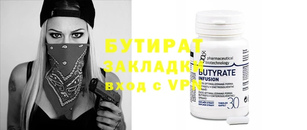 меф VHQ Волоколамск
