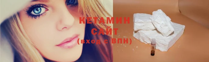 бутират Магас