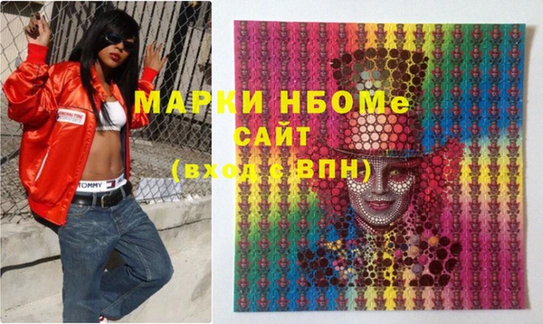 кристаллы Майский