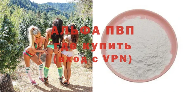 экстази Верея