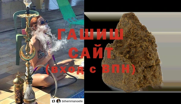 гашишное масло Верхний Тагил