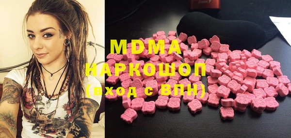 стафф Володарск