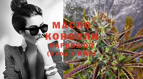 бутират Магас