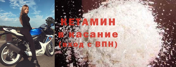 стафф Володарск