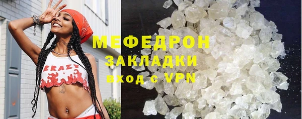 стафф Володарск