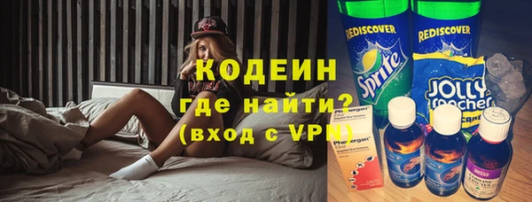 меф VHQ Волоколамск