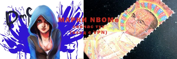 меф VHQ Волоколамск
