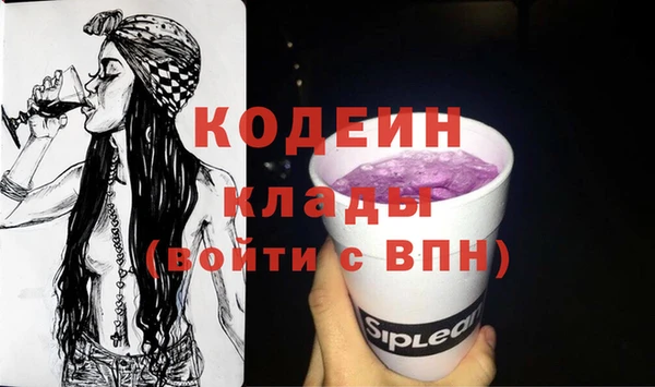 бутират Магас