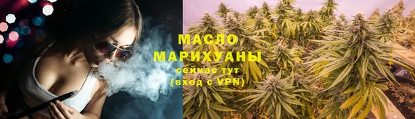 меф VHQ Волоколамск