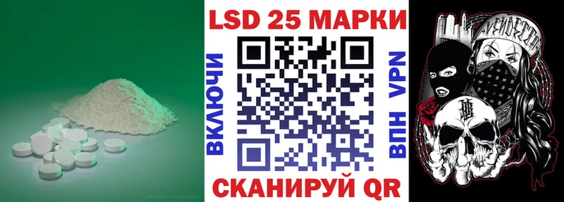Лсд 25 экстази ecstasy  где купить наркоту  Вышний Волочёк 