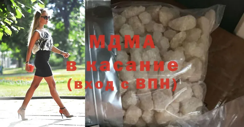 MDMA молли  дарнет шоп  Вышний Волочёк 