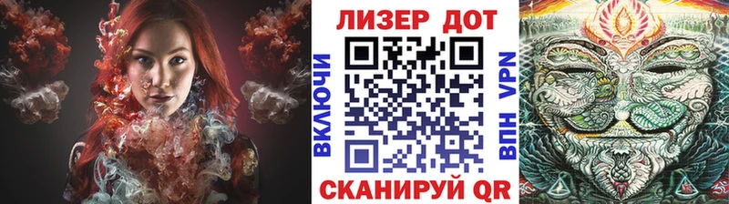 Марки NBOMe 1500мкг  Вышний Волочёк 