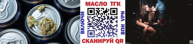 Дистиллят ТГК концентрат наркошоп Вышний Волочёк