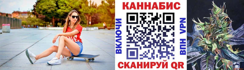 МАРИХУАНА план Вышний Волочёк